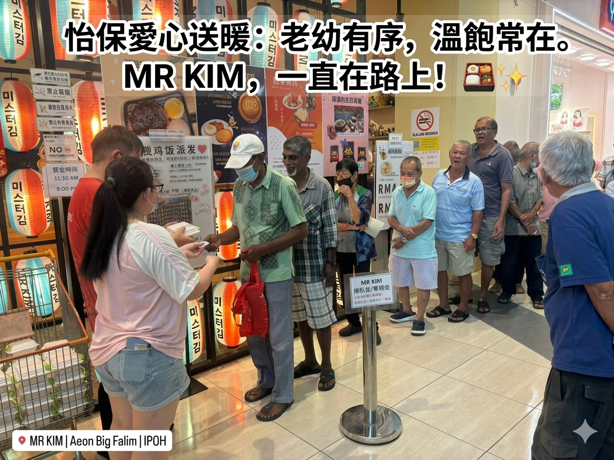 In Ipoh, we are the only restaurant where food and compassion go hand in hand.